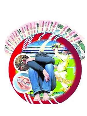 బెట్ట