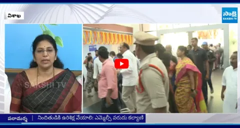 YSRCP MLC Varudu Kalyani Visakha Madhurawada Incident