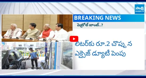 Petrol and Diesel Price Hike