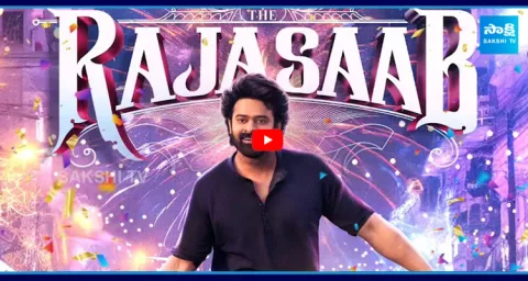 Prabhas The Raja Saab Movie Release Date Update