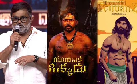 Director Selvaraghavan Comments On Yuganiki Okkadu 2 Team