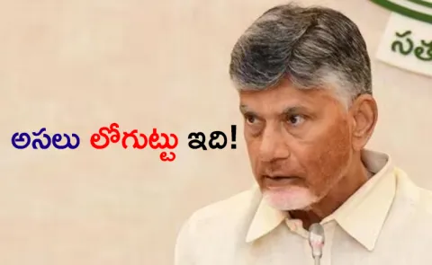 Kommineni Comments On Chandrababu Wealth Creation Campaign