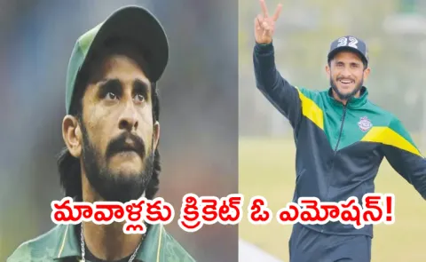 Then Viewers Will leave the IPL to watch us: Hassan Ali Massive Claim PSL 2025