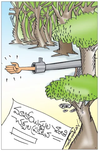 Sakshi Cartoon 08-04-2025