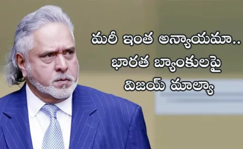 Vijay Mallya claims Indian banks recovered Rs 14131.6 crore 