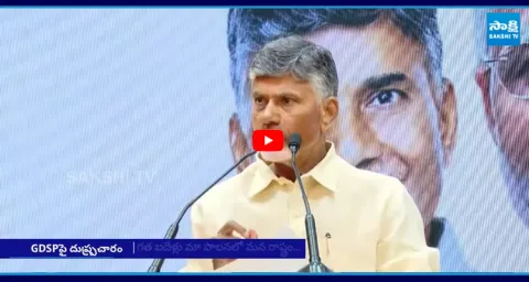 Chandrababu Bad Publicity Against GSDP YS Jagan Sensational Tweet 