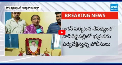 Kuruba Lingamaiah Family Revealed Sensational Truths