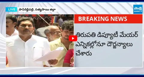 YS Jagan Reaction On Posani Krishna Murali And Vallabhaneni Vamsi Cases 
