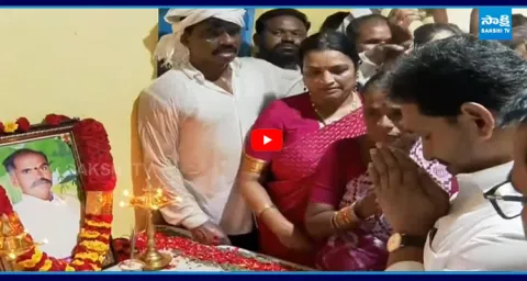 YS Jagan Consoles Kuruba Lingamaiah Family