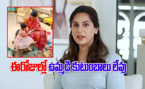 Upasana Konidela: Everyone Involved in Klin Kaara Raising
