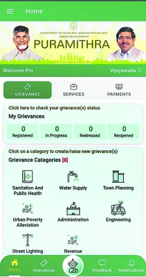 మునిసిపల్‌ సేవలు@ పురమిత్ర 