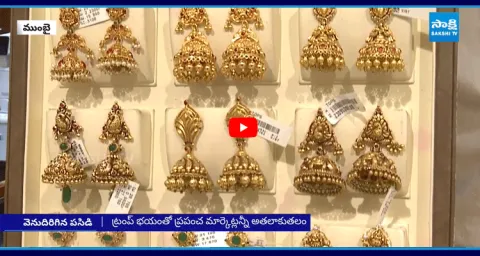 Gold Price Dropped Due To Trump Tariff Effect