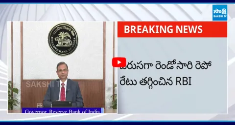RBI Cuts Repo Rate By 25 BPS To 6 Percent