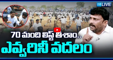 Karumuru Venkat Reddy Mass Warning To AP Police And Paritala Family