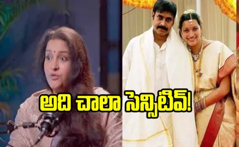 Renu Desai reveals why she didnot Marry after divorce from Pawan Kalyan