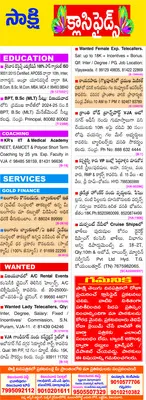 కౌలు 