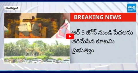 Chandrababu Laid Foundation Stone For New House in Amaravathi 