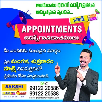 ప్రతి స్కూలుకు రెండు ఎస్జీటీ పోస్టులు కేటాయించాలి
