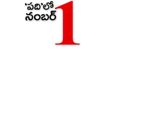 గురువ