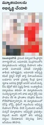 బ్రాహ