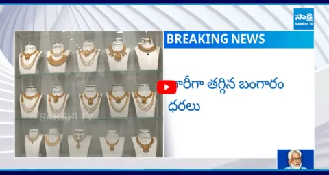 Gold Price Fall Down Today6