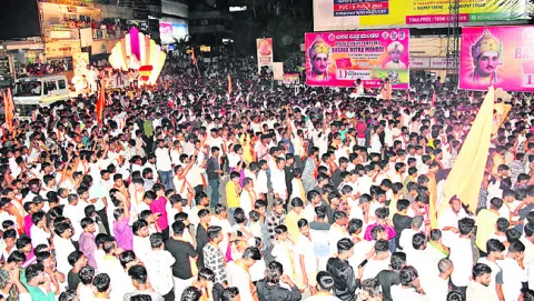 ●సంస్