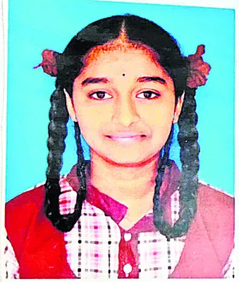 రాష్ట
