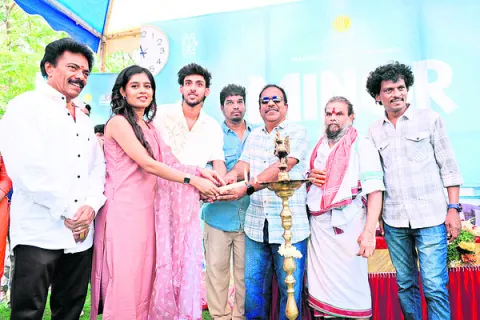 ప్రేమికుల ఇతివృత్తంతో మైనర్‌ 

