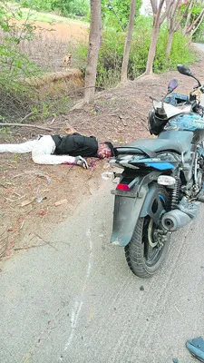 వేర్వ