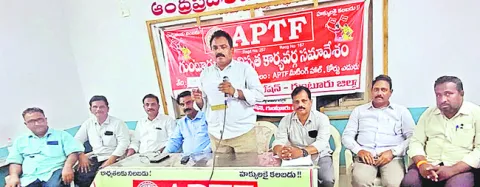 విద్యారంగంలో అసంబద్ధ విధానాలపై ఆందోళన 