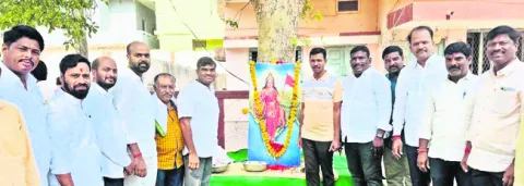 భవన న