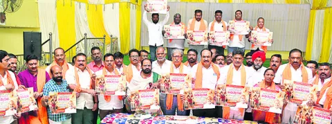 ఏక్తా యాత్ర పోస్టర్‌ ఆవిష్కరణ
