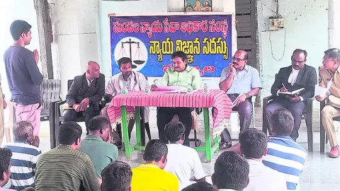 వృద్ధ ఖైదీలకు ఉచిత న్యాయ సహాయం