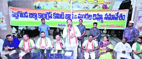 పేదల సంక్షేమమే కాంగ్రెస్‌ ప్రభుత్వ ధ్యేయం
