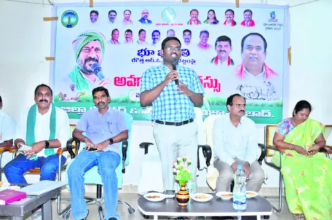 భూభారతితో భూ సమస్యలకు శాశ్వత పరిష్కారం 