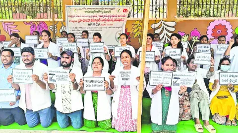 సీహెచ్‌ఓలను రెగ్యులర్‌ చేయాలి