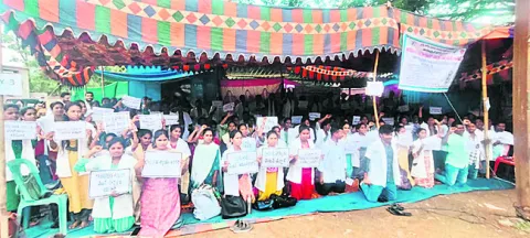 ఆయుష్మాన్‌ భారత్‌ వైద్య ఉద్యోగుల రిలే దీక్షలు 