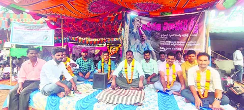 ప్రత్యేక డీఎస్సీ కోసంఆమరణ నిరాహార దీక్ష
