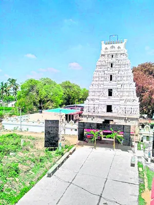 చినతి
