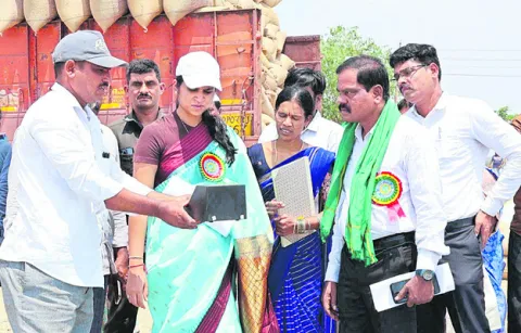 భూసమస