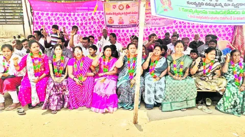 ఘనంగా