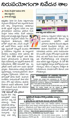 వినియ