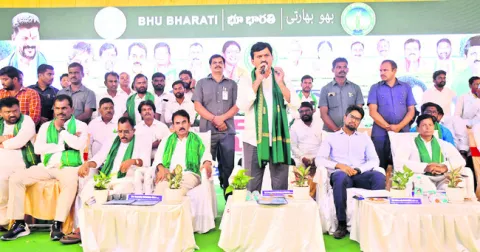 జూన్‌ రెండు నాటికి భూ భారతి అమలు 