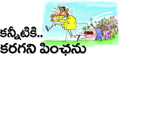 బంధువుల ఆదరణ కరువై.. కనిపెంచిన కుమారులు, కుమార్తెల ప్రే