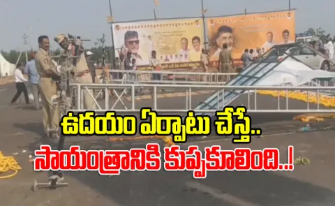 People Narrowly Escaped From Arch Collapse Incident in Nellore2