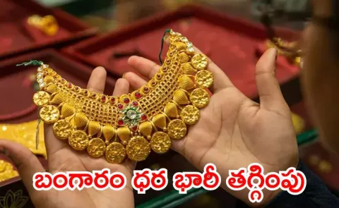 gold and silver rates today on market in telugu states2