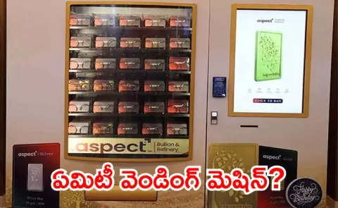 Aspect Bullion launching gold and silver vending machines next few months9