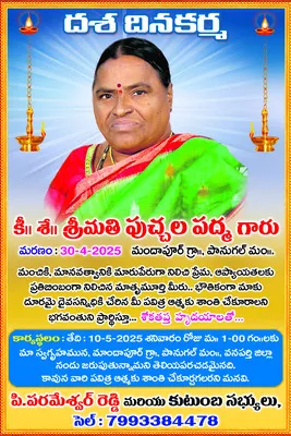 పారదర