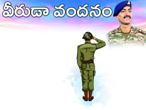 13న క