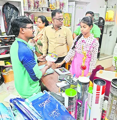 మన్ని